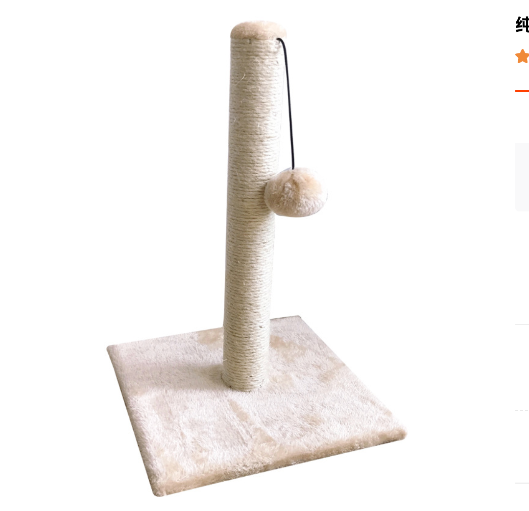 Chenpet Wholesale Plush Basic Cat Trees